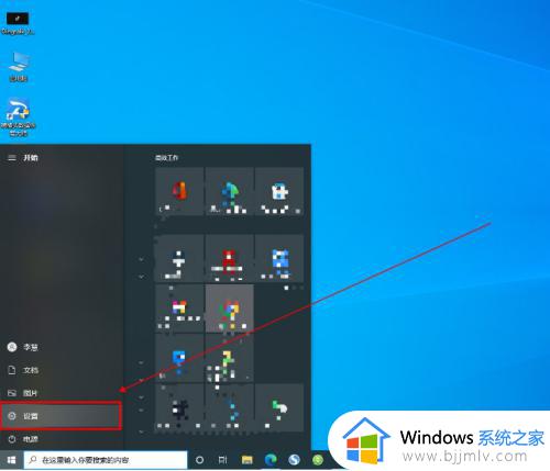 windows10更新怎么关闭自动更新 windows10自动更新关闭方法