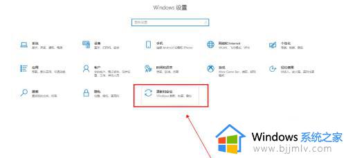 windows10更新怎么关闭自动更新_windows10自动更新关闭方法