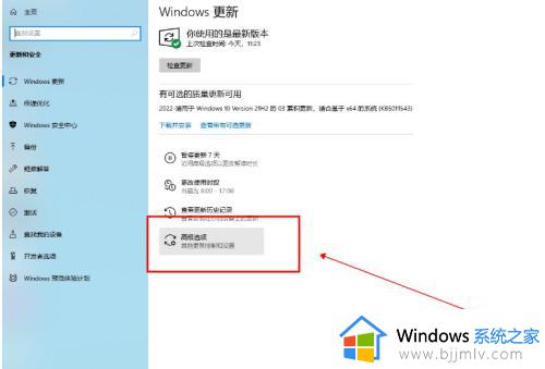windows10更新怎么关闭自动更新_windows10自动更新关闭方法
