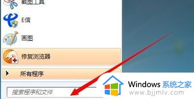 win7电脑开机启动项在哪里设置_win7系统开机启动项设置方法