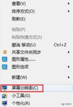 win7电脑亮度怎么调节_win7电脑怎样调亮度