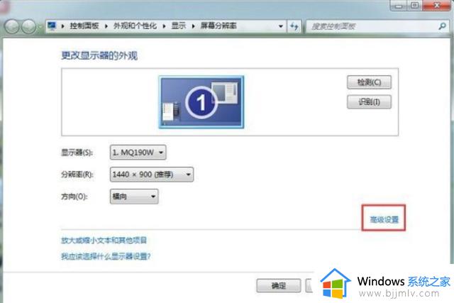 win7电脑亮度怎么调节_win7电脑怎样调亮度