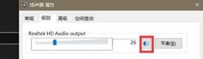 win10一切正常无声音怎么办_win10电脑设置一切正常没有声音修复方法