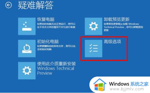 win10进入bios的步骤_window10怎么进入bios