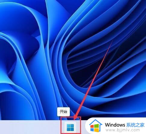 windows11更改桌面背景颜色教程 windows11怎么更改桌面背景颜色