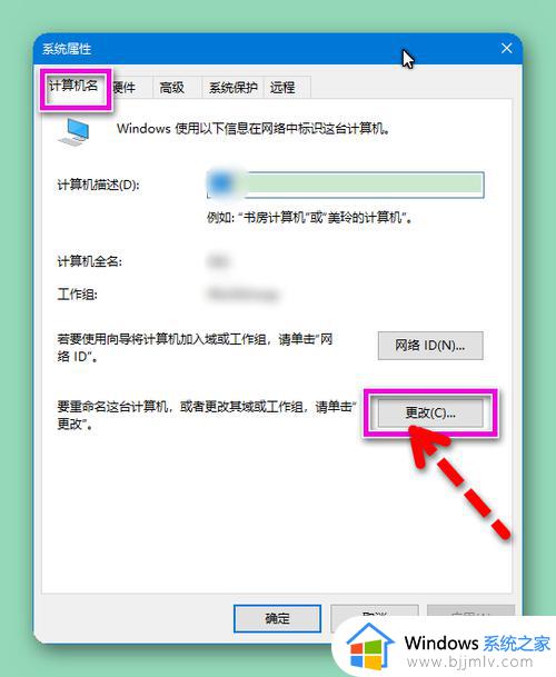 win10系统局域网看不全所有电脑怎么处理