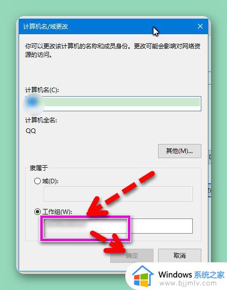 win10系统局域网看不全所有电脑怎么处理