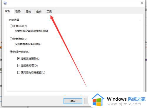 win10启动一直在转圈怎么办_win10启动转圈圈很久如何修复