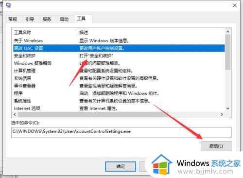 win10启动一直在转圈怎么办_win10启动转圈圈很久如何修复