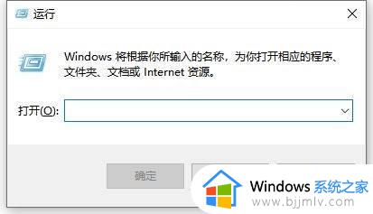 我的windows许可证即将过期怎么办 电脑显示windows许可证过期解决方法