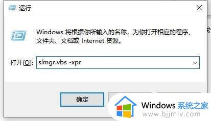 我的windows许可证即将过期怎么办_电脑显示windows许可证过期解决方法