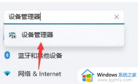 win11假死真正解决办法_win11电脑桌面假死怎么办