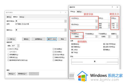 word有的字体改不了怎么办_word有的文字改不了字体解决方法