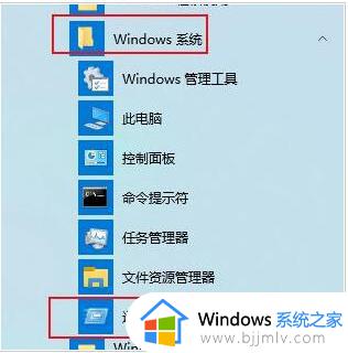 w10登录密码如何去掉_win10 取消登陆密码的方法