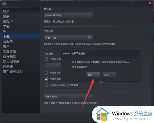 steam更新显示磁盘空间不足怎么办_steam更新游戏磁盘空间不足的解决教程