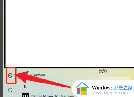 w10电脑怎么设置亮度调节 windows10屏幕亮度怎么调