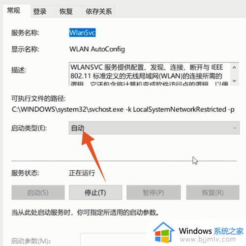 电脑怎么连接wifi w10_win10电脑连接wifi怎么连接