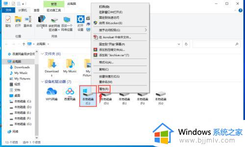 w10更新文件怎么删除_删除windows10更新文件的方法