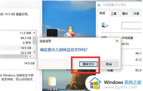 w10更新文件怎么删除_删除windows10更新文件的方法
