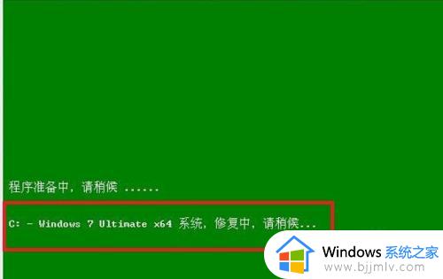 Press Ctrl+Alt+Del to restart怎么办_电脑开机后出现Press Ctrl+Alt+Del to restart如何解决