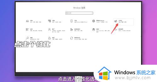 win10文件夹字体大小怎么调整_win10怎样调整文件夹里的字体大小