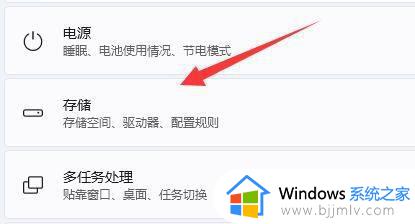 win11怎么更改默认下载位置_win11如何更改默认下载位置