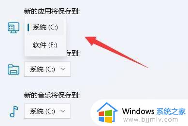 win11怎么更改默认下载位置_win11如何更改默认下载位置