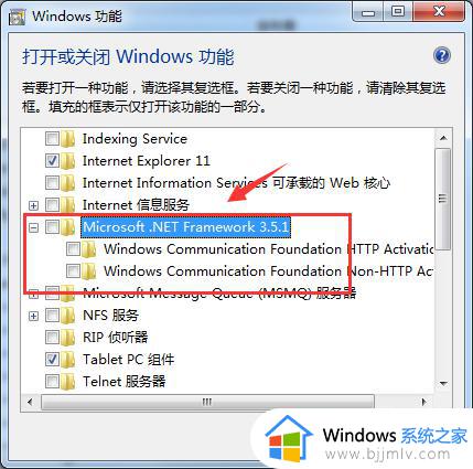 win10 .net framework 4.8安装方法_win10如何安装net framework 4.8