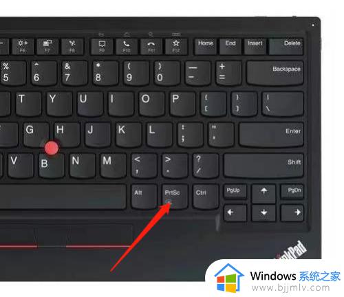 笔记本截屏的快捷键是什么_笔记本电脑怎么截屏