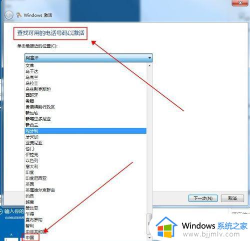 新买的笔记本电脑怎么激活windows_新买笔记本第一次激活windows步骤