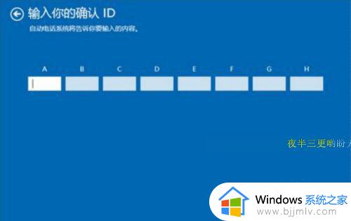 新买的笔记本电脑怎么激活windows_新买笔记本第一次激活windows步骤