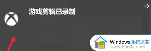 win11自带的屏幕录制在哪_win11自带屏幕录制怎么打开