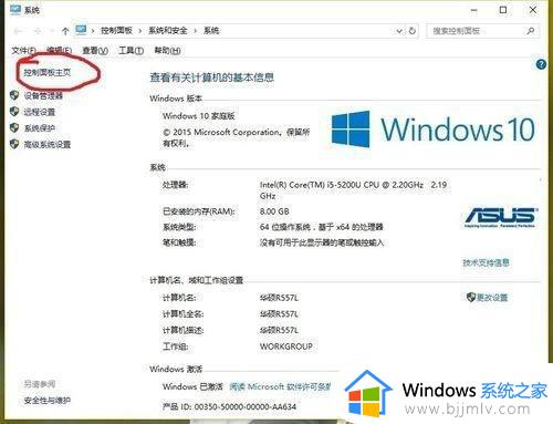 windows10默认浏览器设置不了怎么办_windows10默认浏览器设置失败处理方法