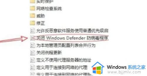 如何关闭win10自带杀毒软件_windows10自带杀毒软件的关闭方法