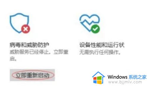 如何关闭win10自带杀毒软件_windows10自带杀毒软件的关闭方法