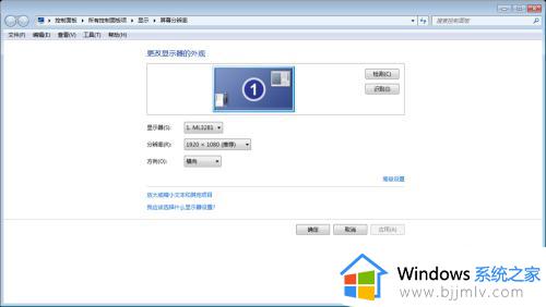 win7 4k屏设置方法_windows74k显示器如何设置