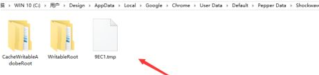 谷歌浏览器缓存的视频在哪个文件夹里面_chrome谷歌浏览器视频缓存位置介绍