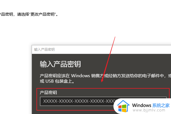 激活windows11怎么激活_如何激活windows11系统