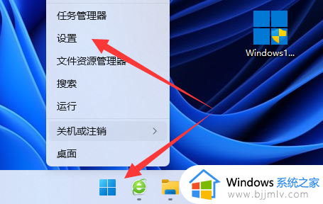 windows11无法共享打印机怎么办 无法共享windows11的打印机解决方法