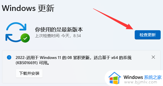 windows11无法共享打印机怎么办_无法共享windows11的打印机解决方法