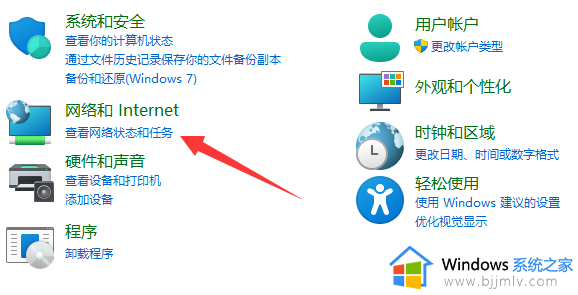 windows11无法共享打印机怎么办_无法共享windows11的打印机解决方法