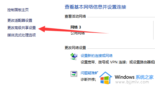 win11共享不了打印机怎么办_win11无法共享打印机如何解决