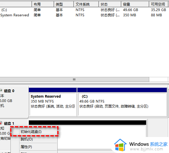 bios识别硬盘windows不识别怎么办_bios认硬盘windows下不认如何解决