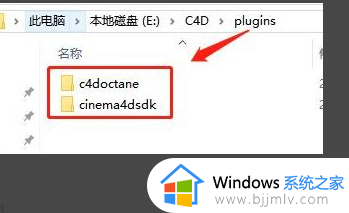 c4dr23安装了插件在哪打开_c4dr23插件安装到哪个文件夹