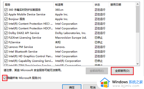 win10开机unknownharderror怎么回事_win10开机显示unknown hard error如何处理