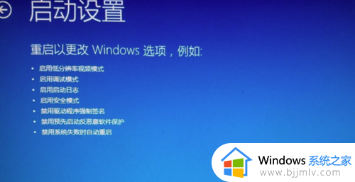 windows11怎么开机进入安全模式_windows11如何进入安全模式启动