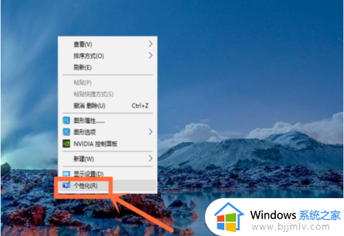 windows10怎么设置桌面壁纸_windows10系统如何设置桌面壁纸