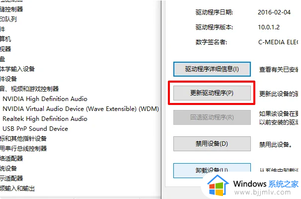 笔记本无线网中文乱码怎么回事_电脑无线wifi中文显示乱码解决方法