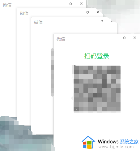 windows10微信双开怎样设置_window10系统微信如何双开