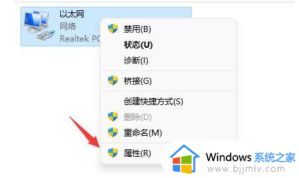 微软账户登不上一直转圈怎么回事win11_win11登陆微软账户一直转圈如何解决